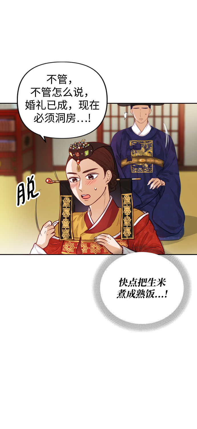 第1话51