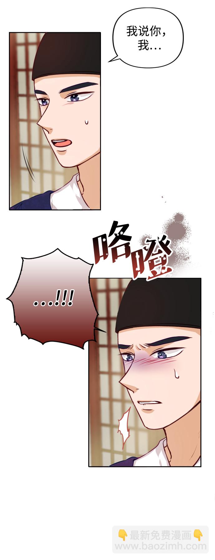 第1话52