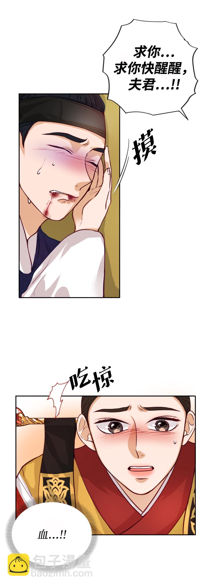 第1话56