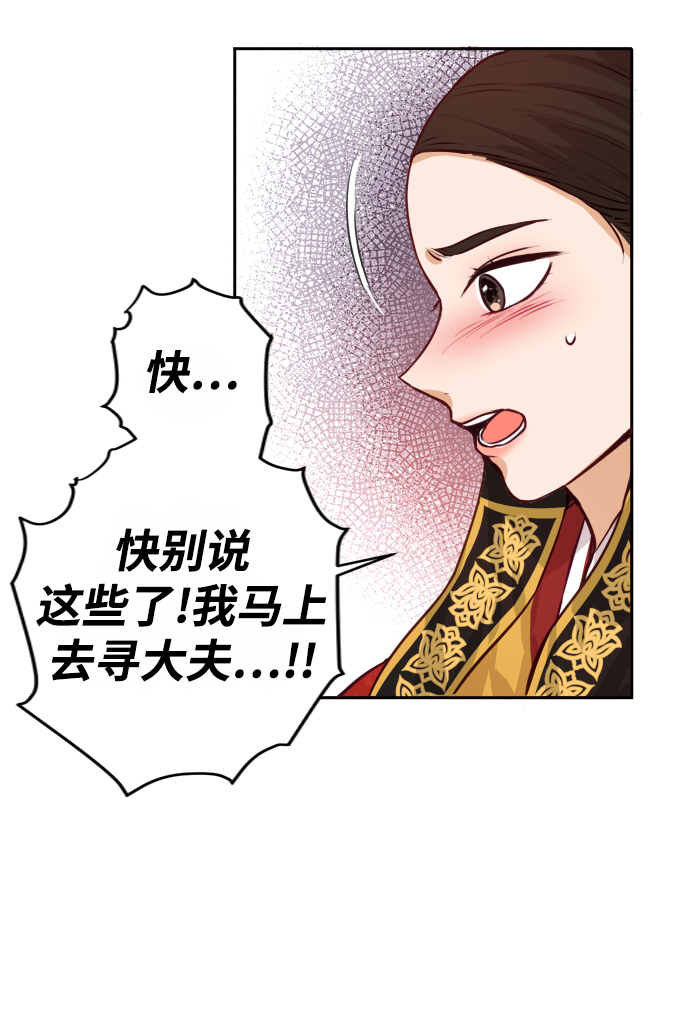 第1话58