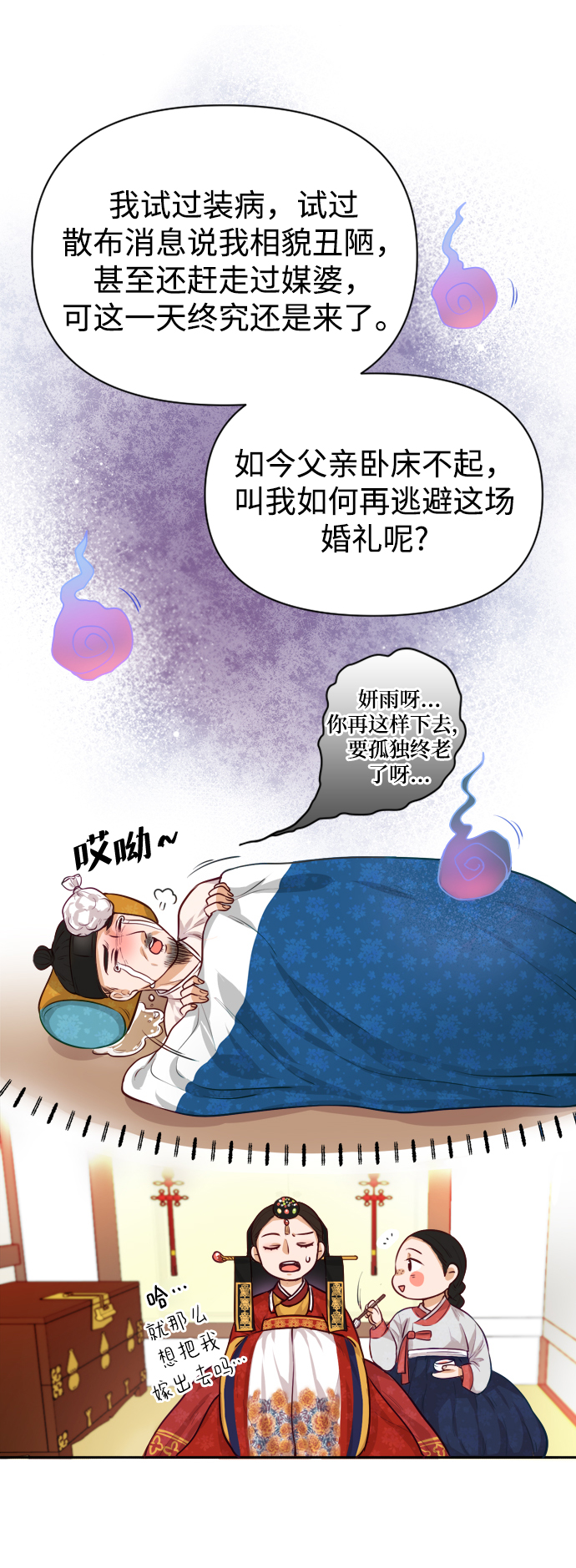 第1话6