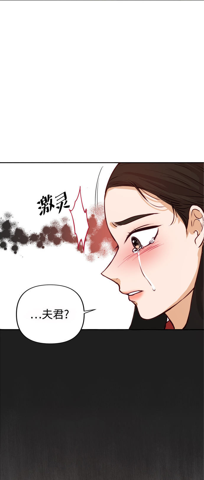 第1话61
