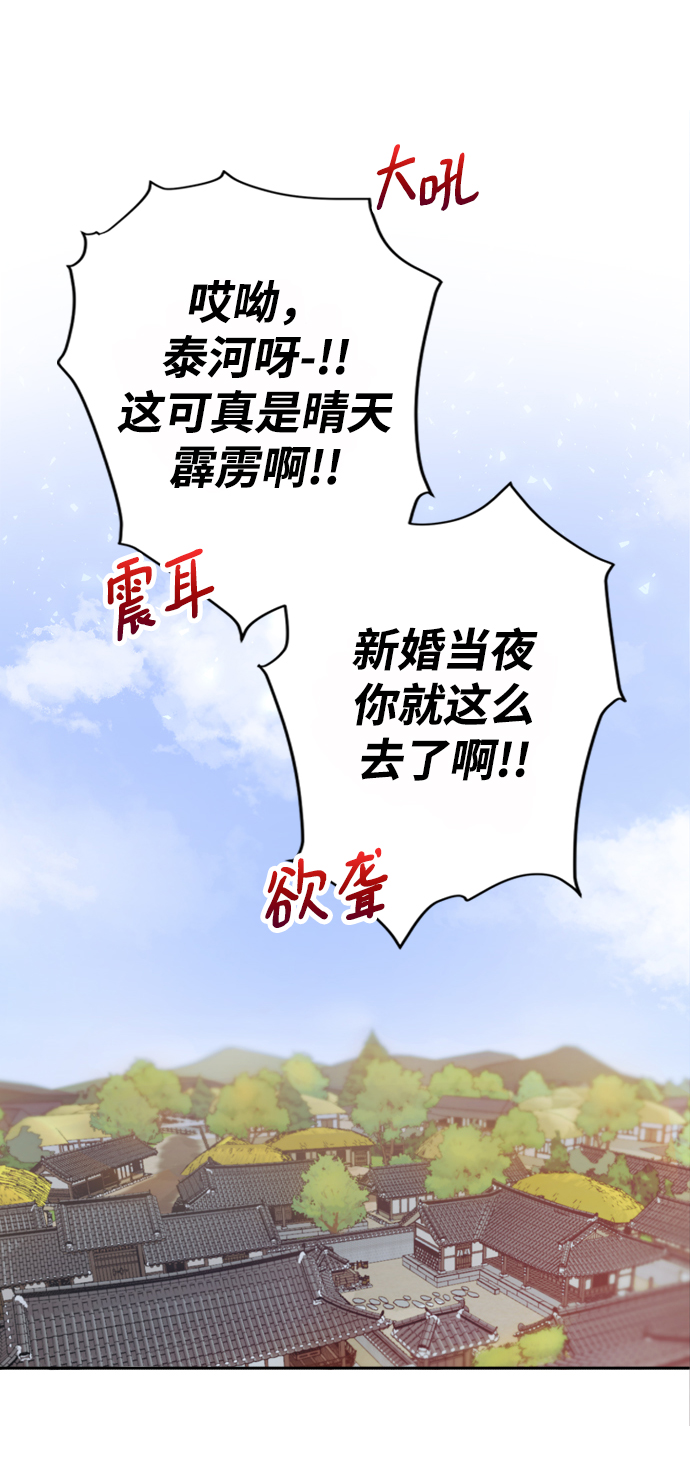 第1话64