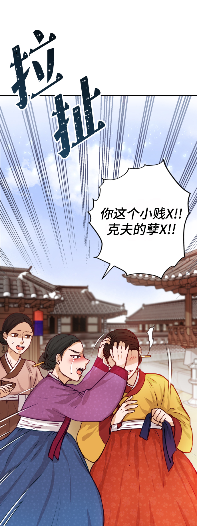 第1话66