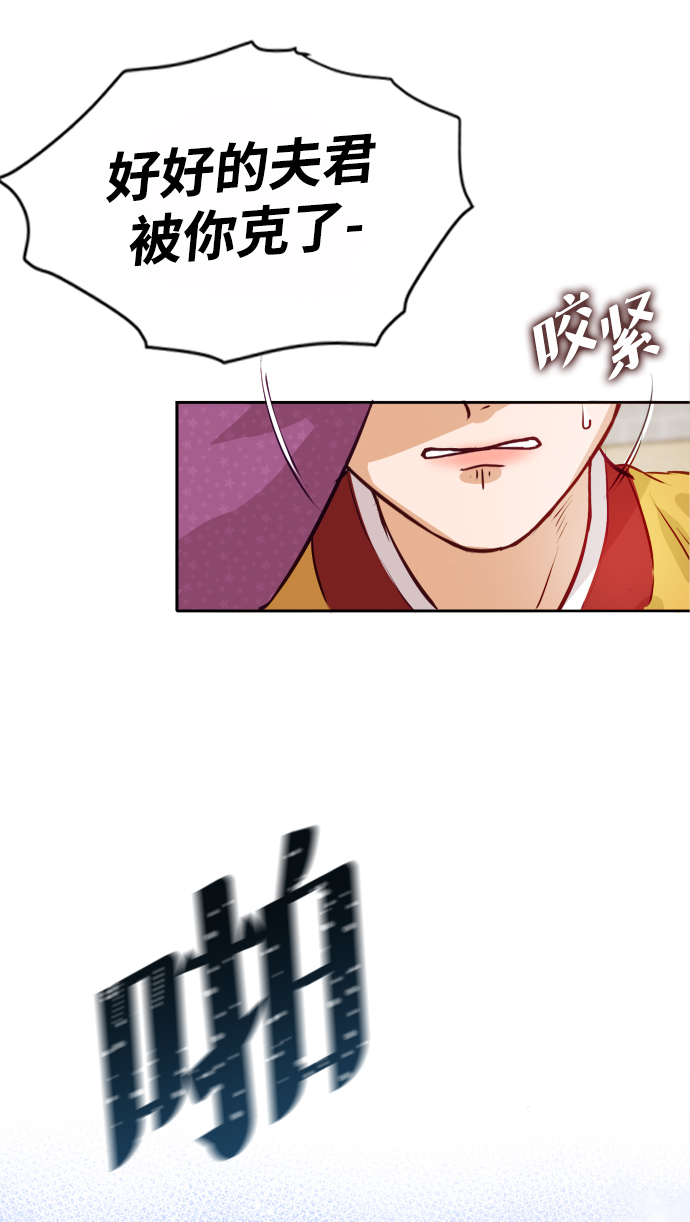 第1话68