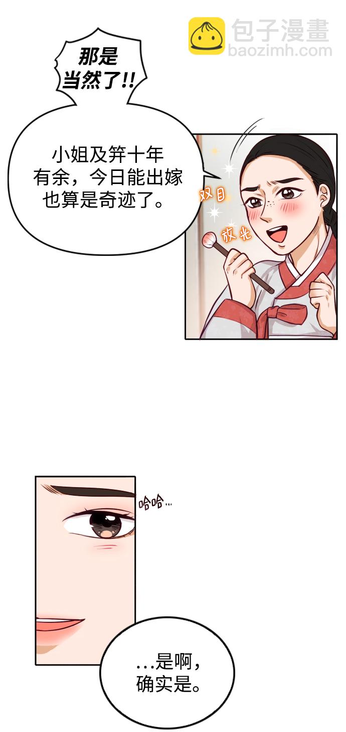 第1话7