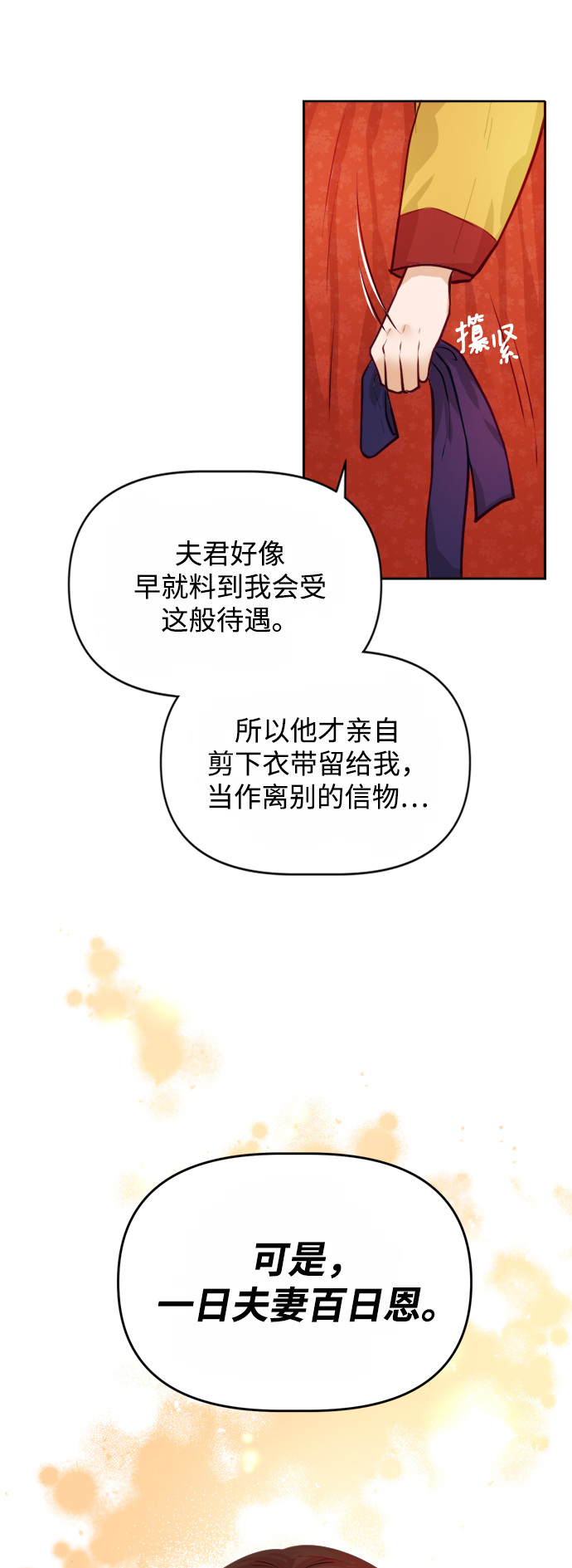 第1话71