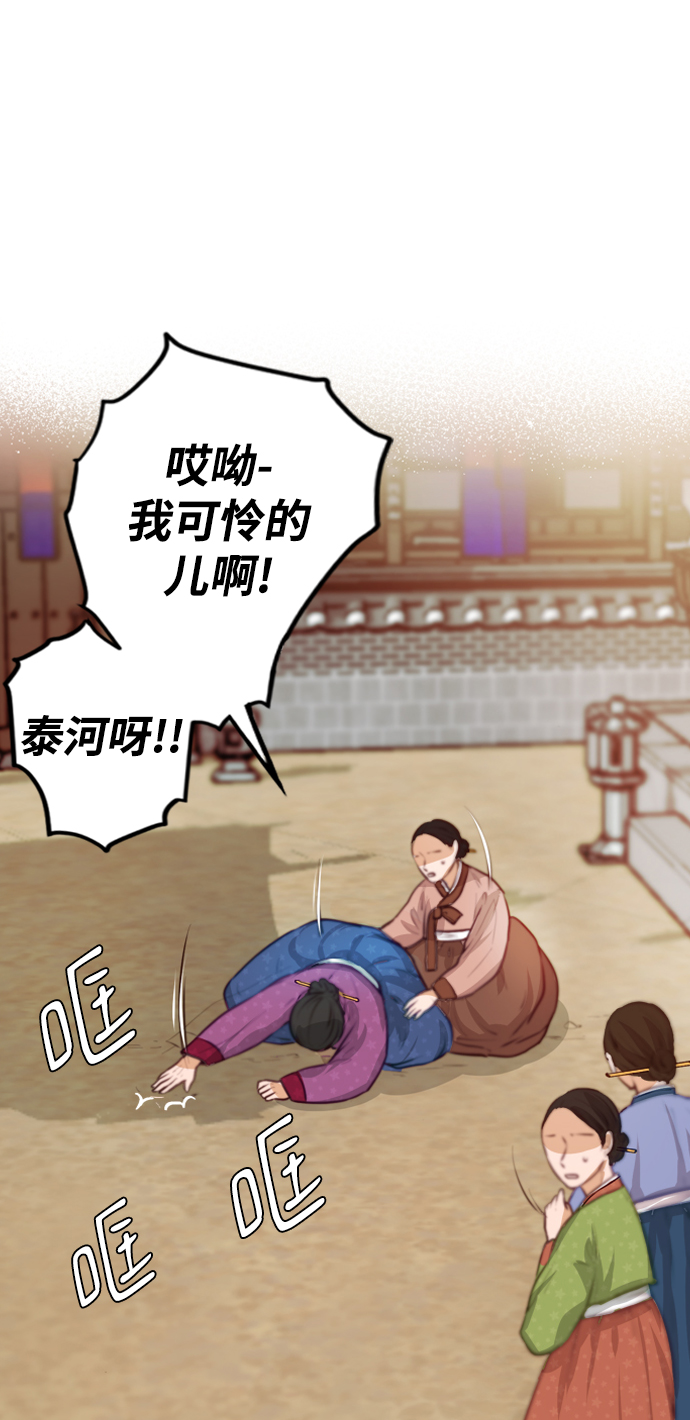 第1话73
