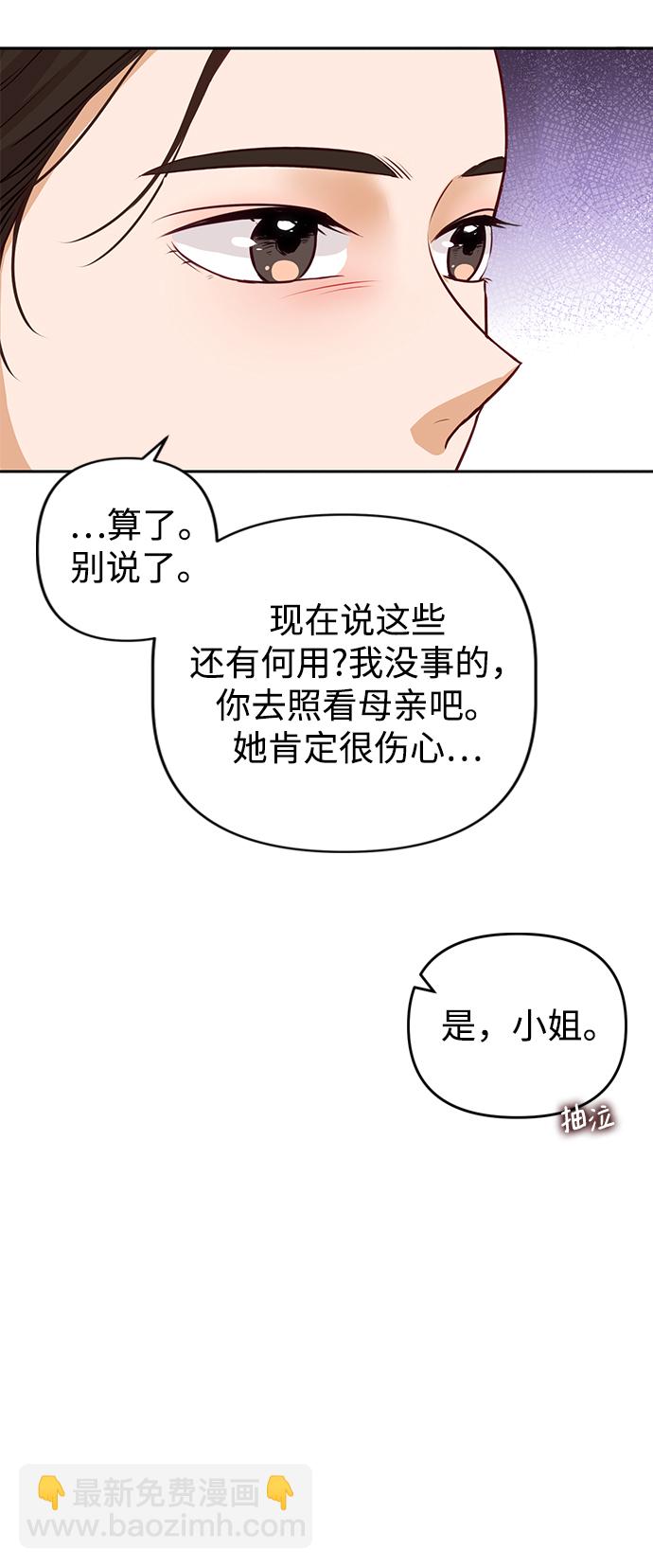 第1话79