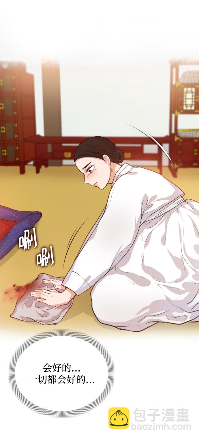 第1话81