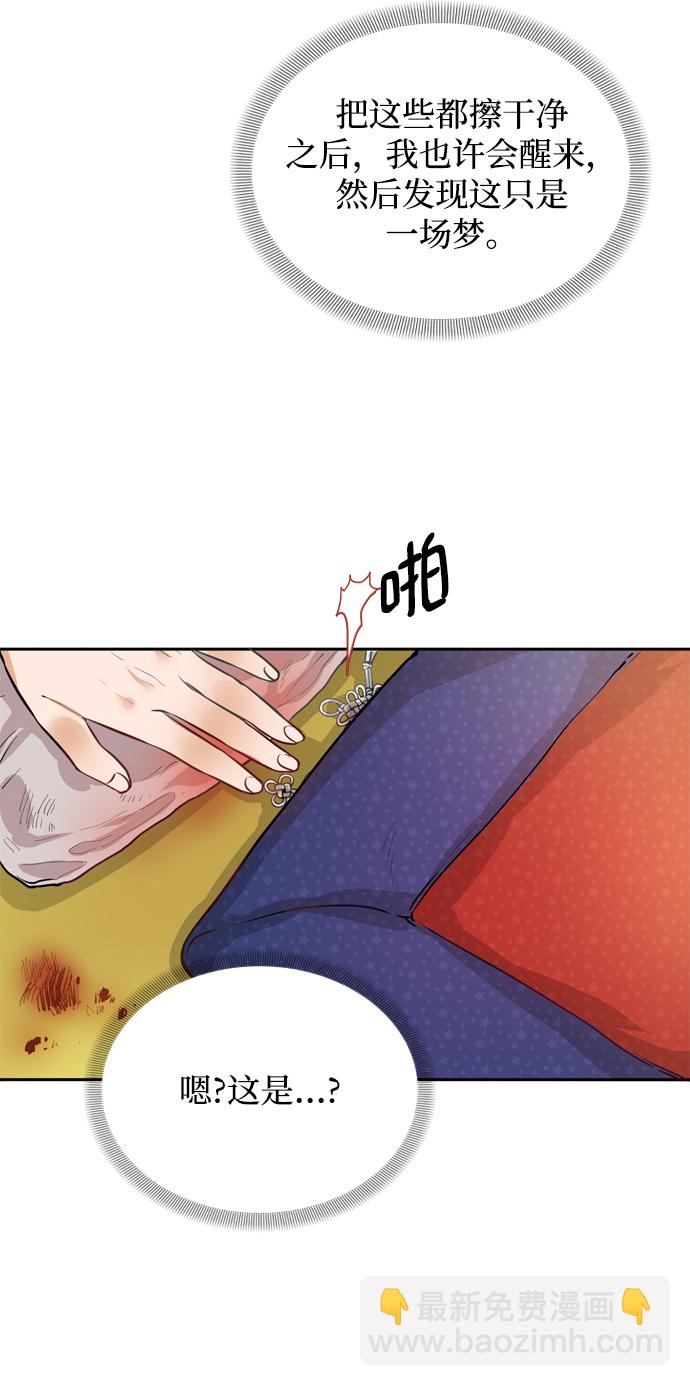 第1话82