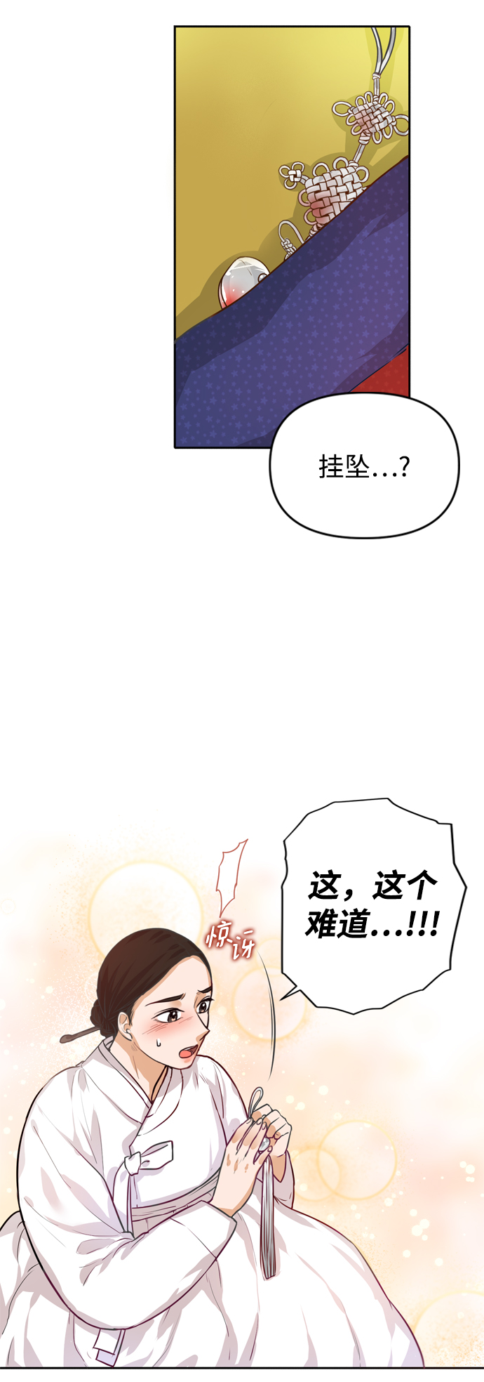 第1话83