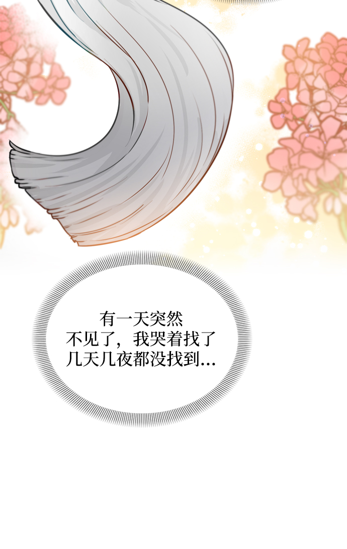 第1话85