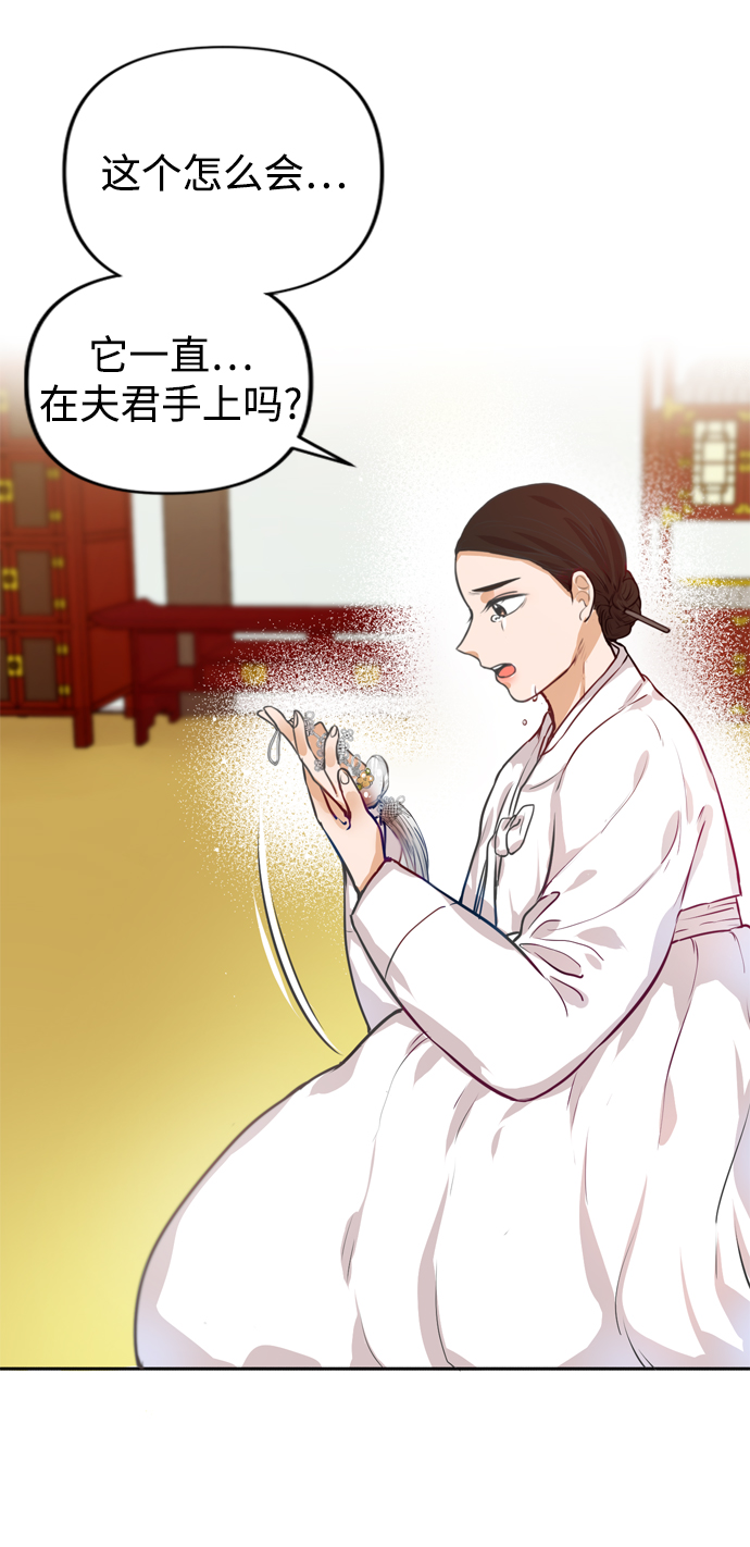 第1话86