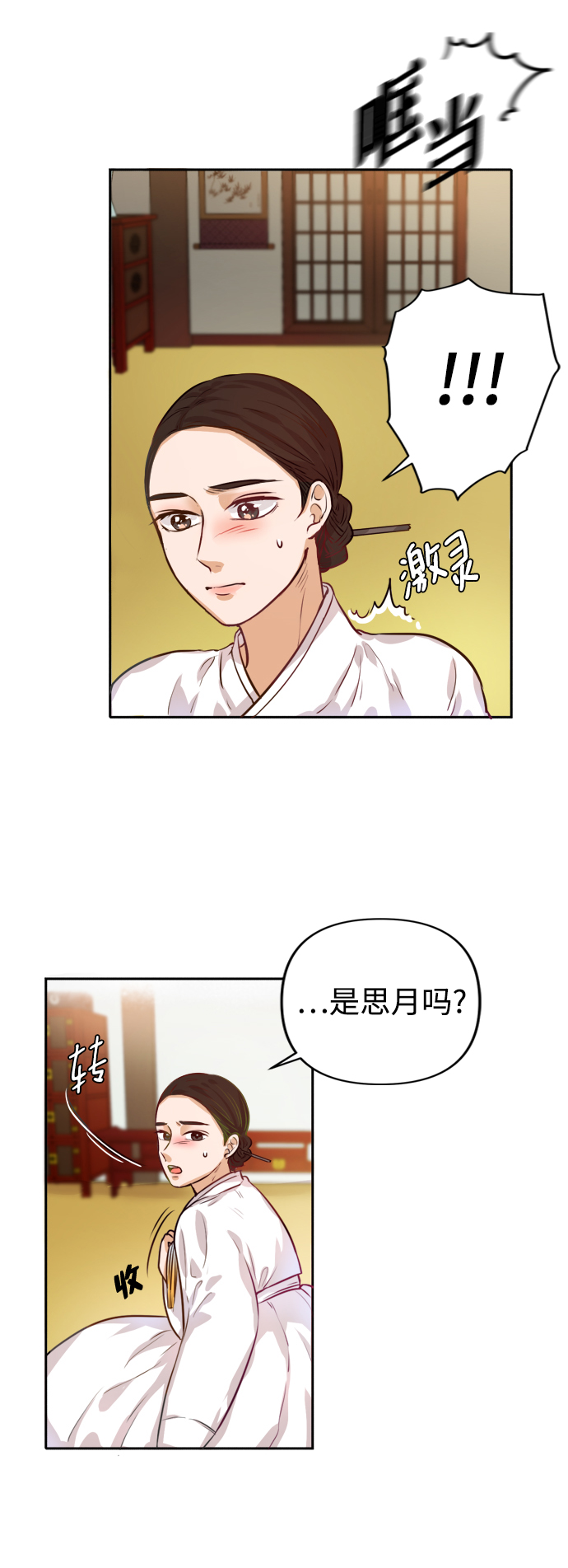第1话87