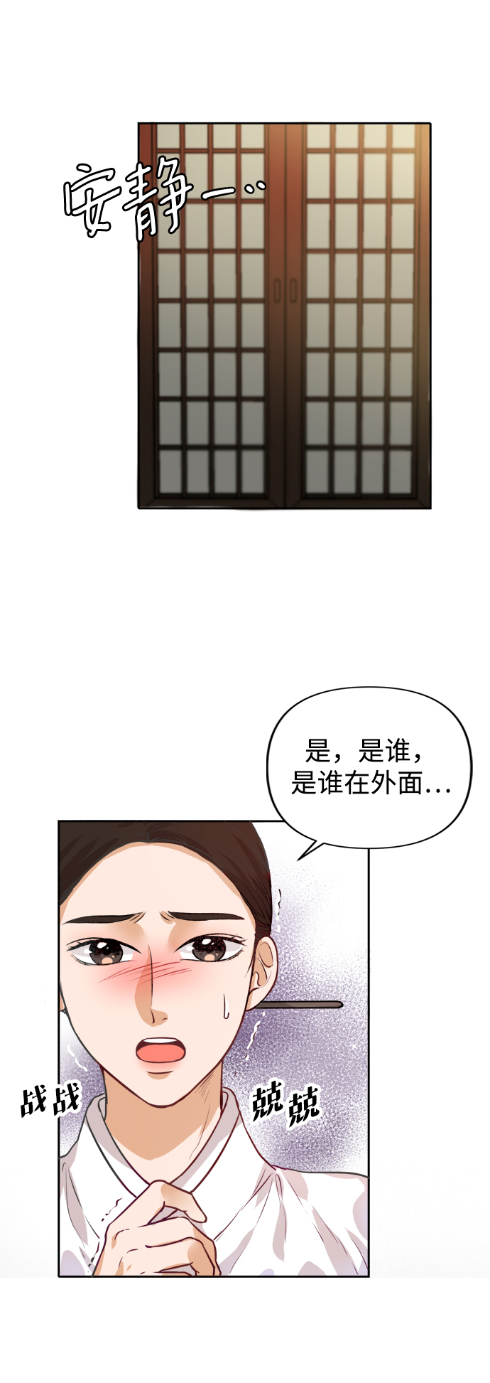 第1话88