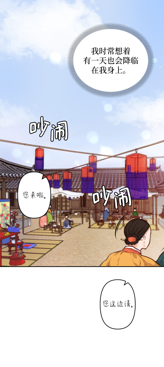 第1话9