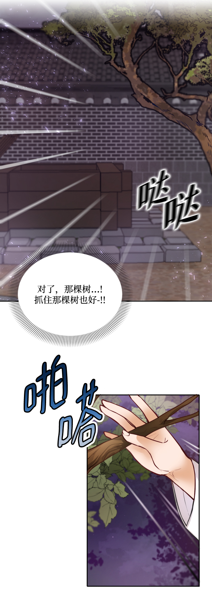 第1话95