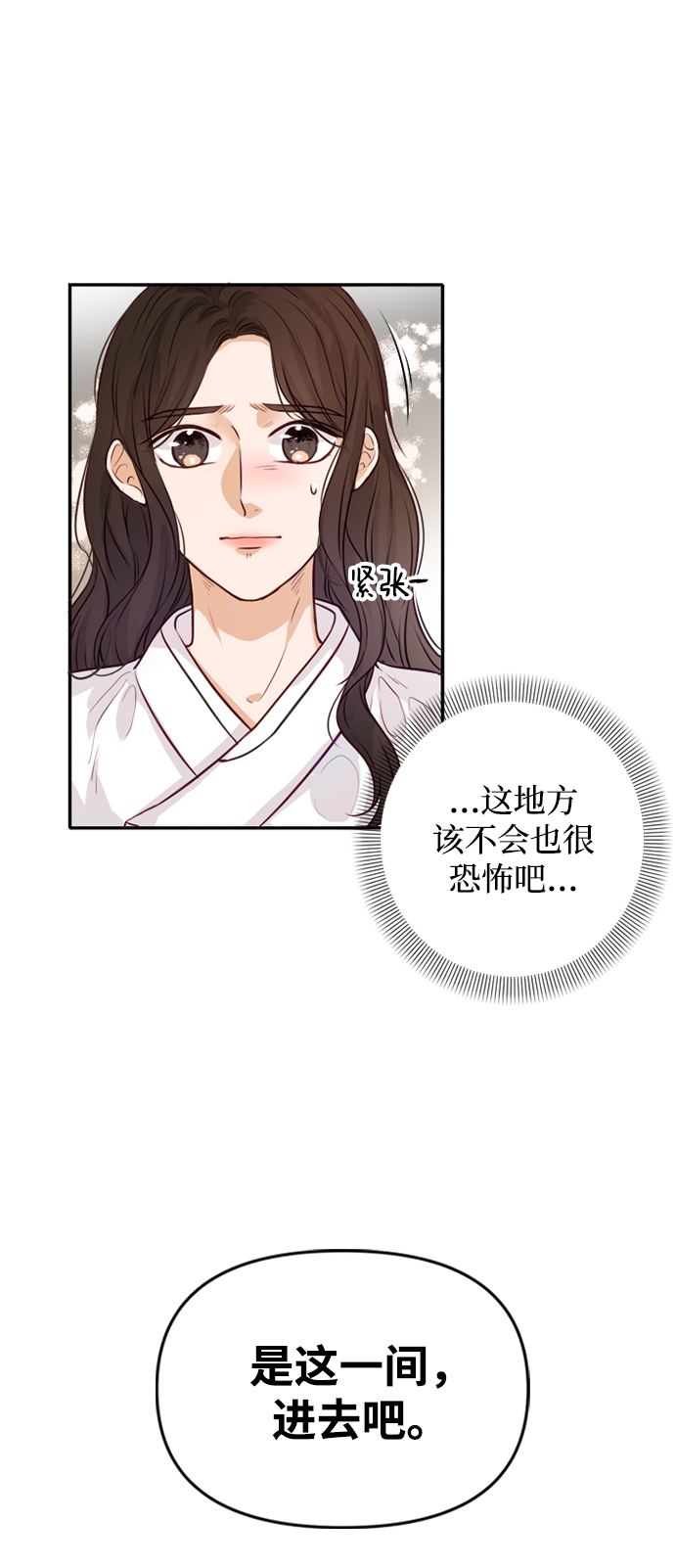 第3话13