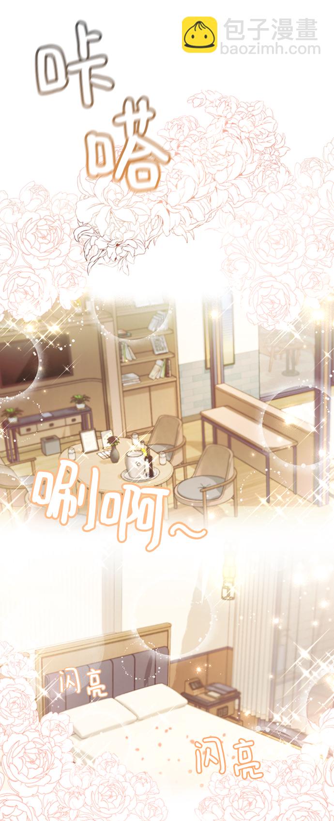 第3话14