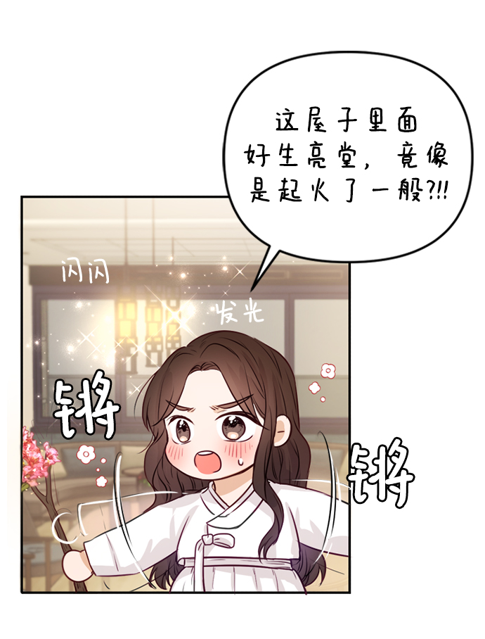第3话16