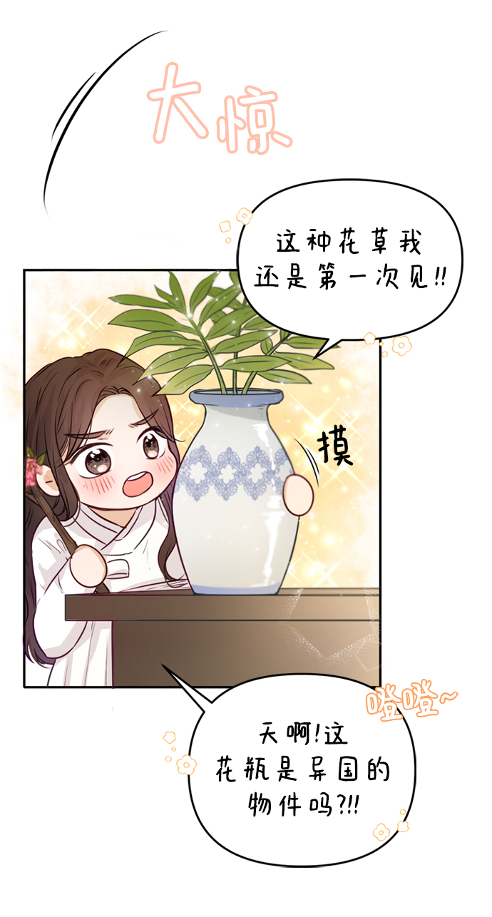 第3话17