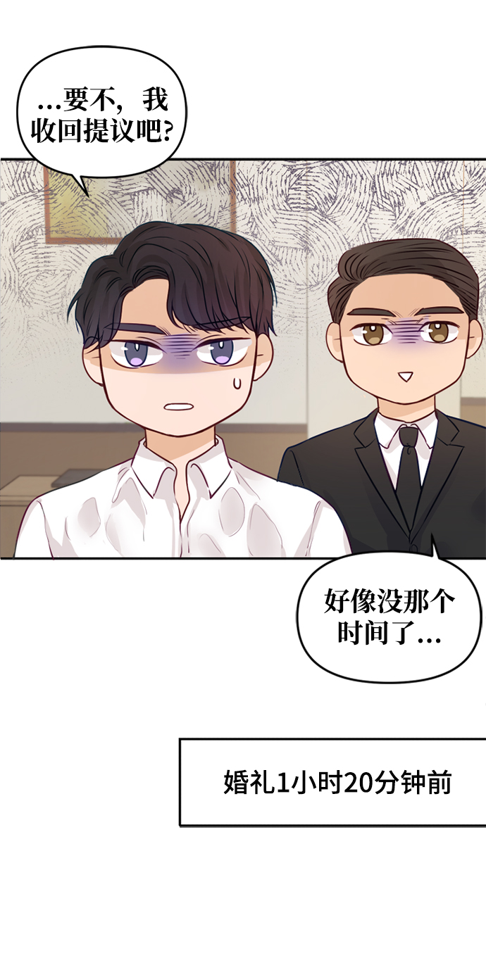 第3话19