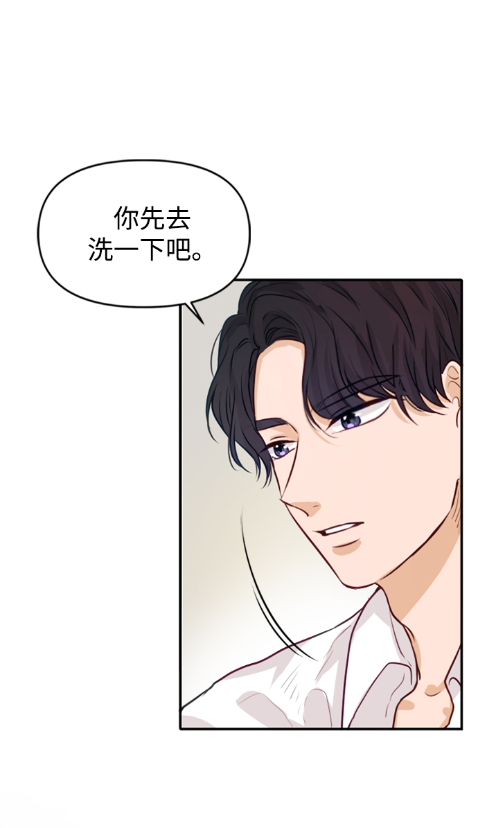 第3话20