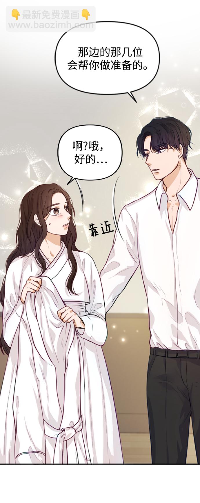 第3话21