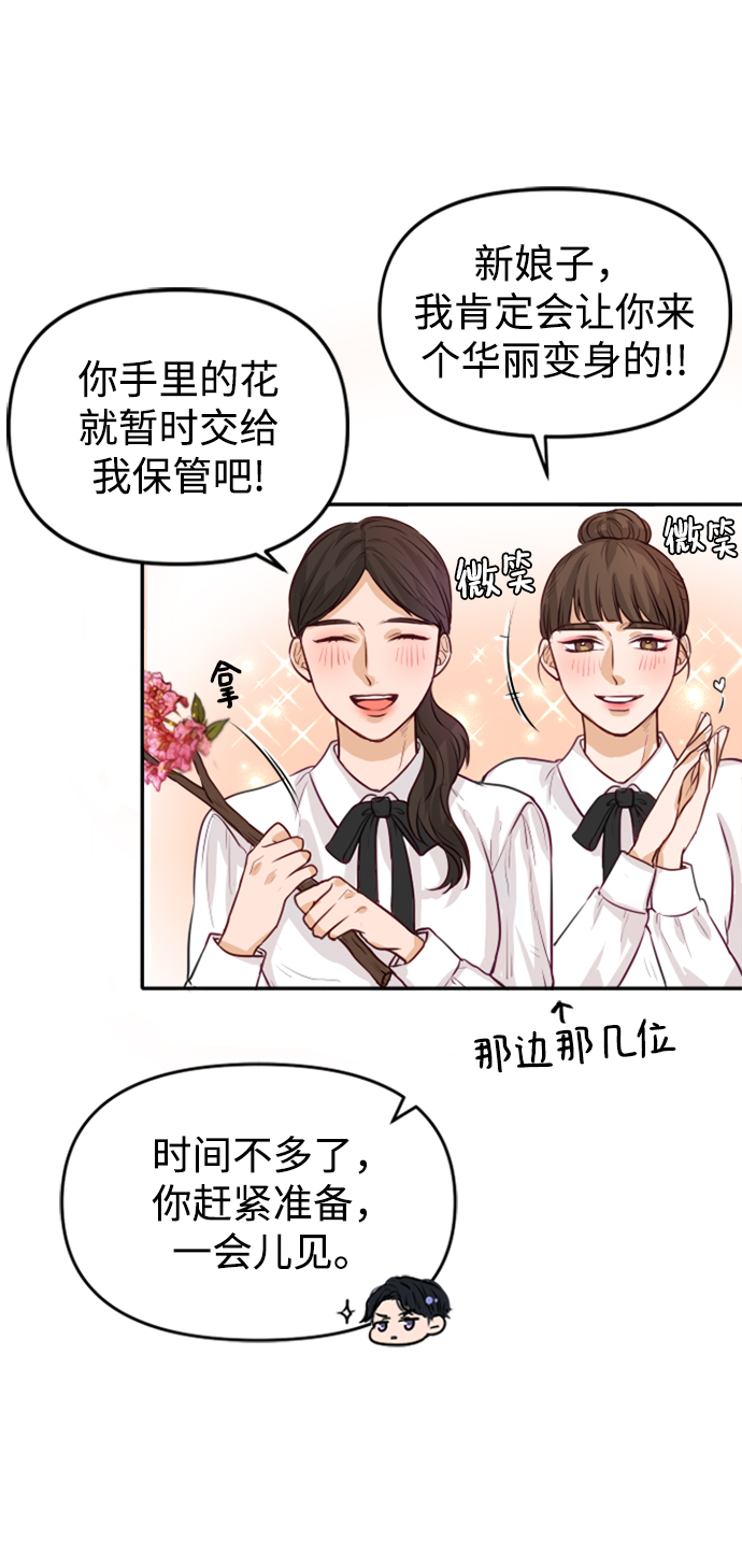 第3话22