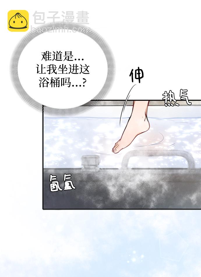 第3话25