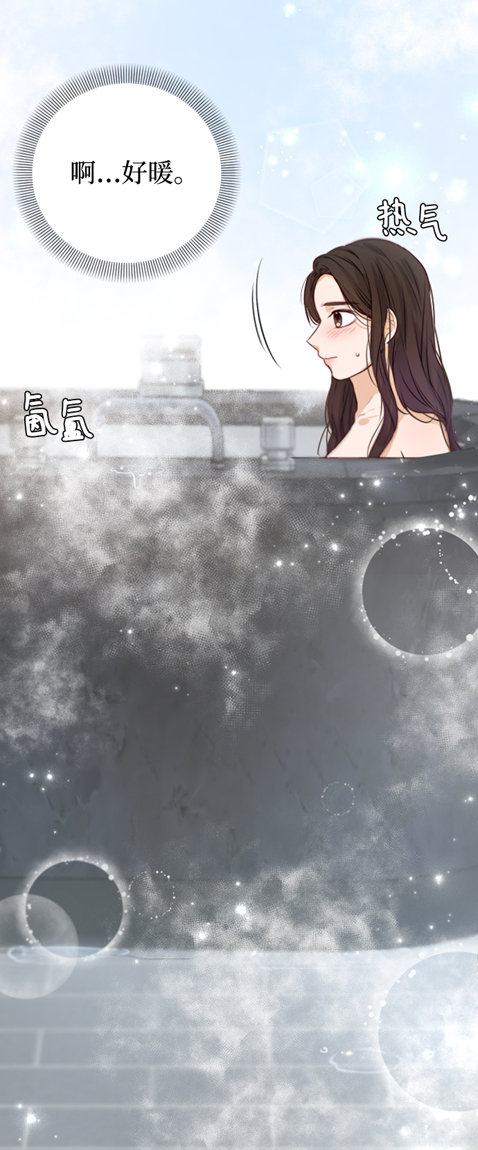 第3话26