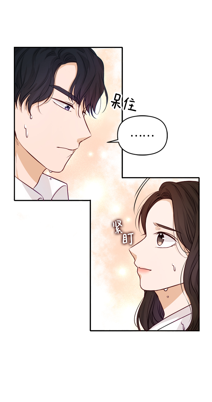 第3话3