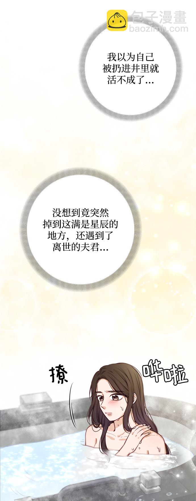 第3话30