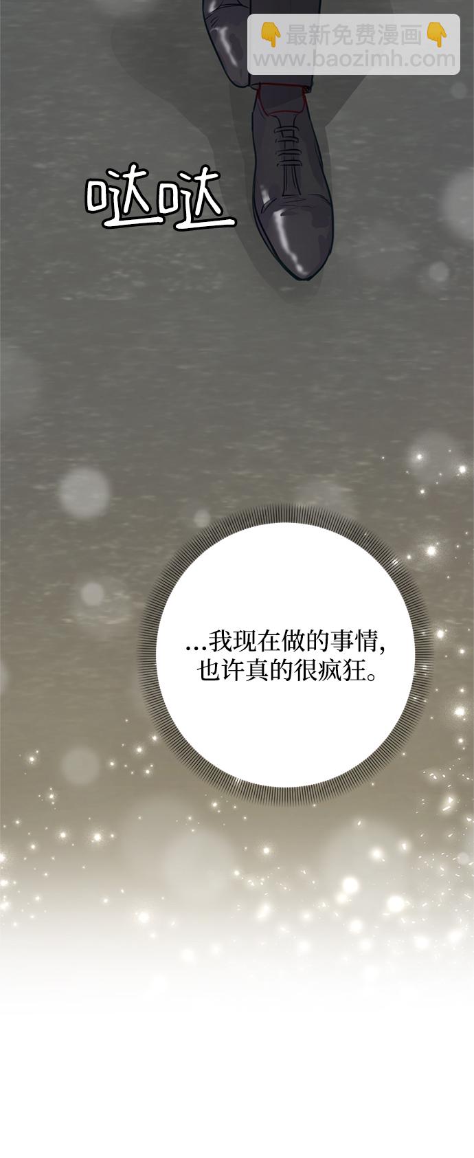 第3话36