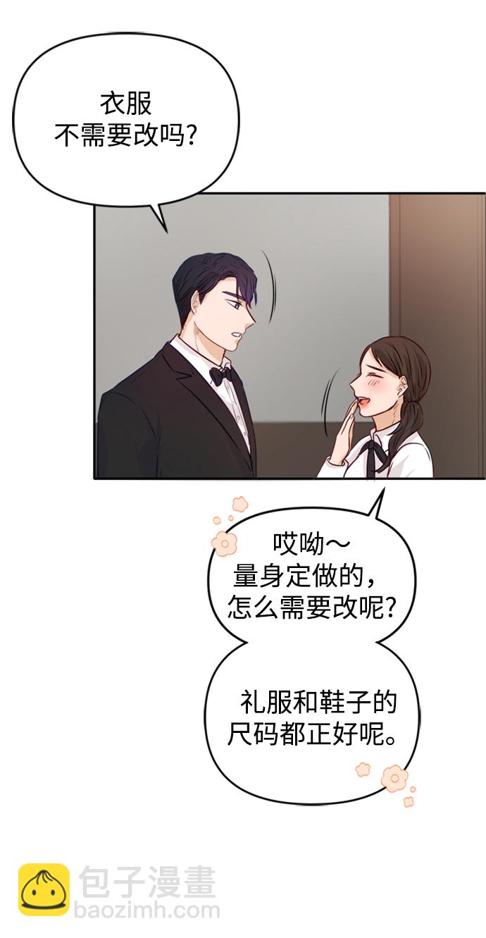 第3话39
