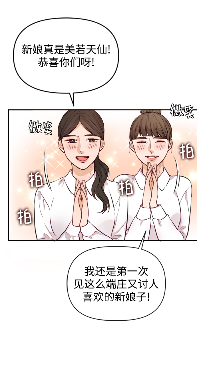 第3话45