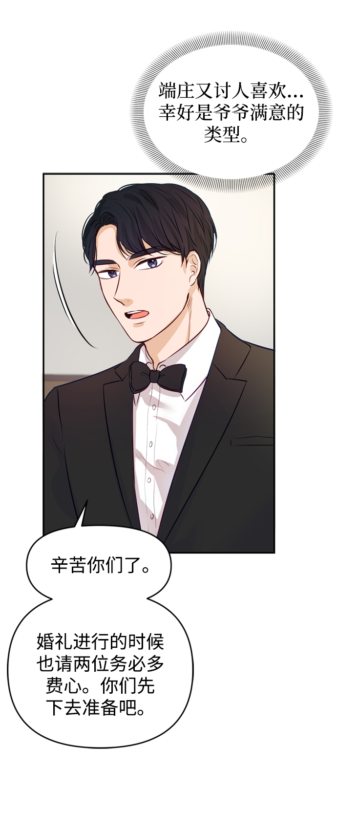 第3话47