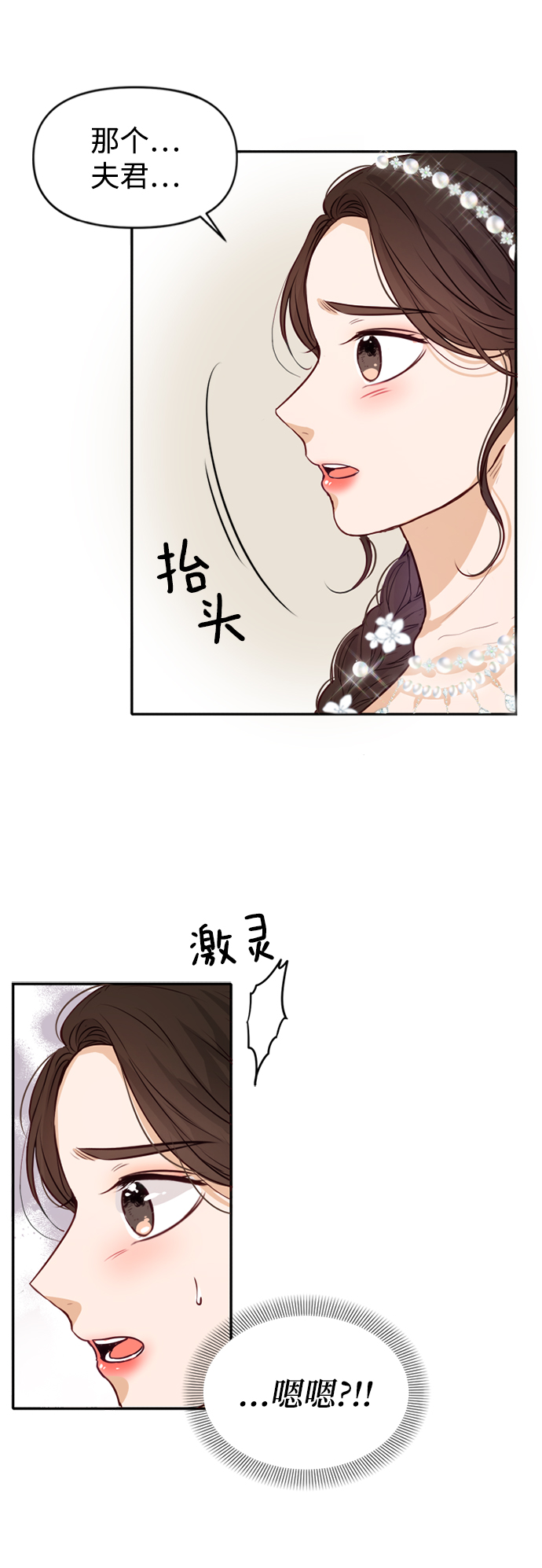 第3话49
