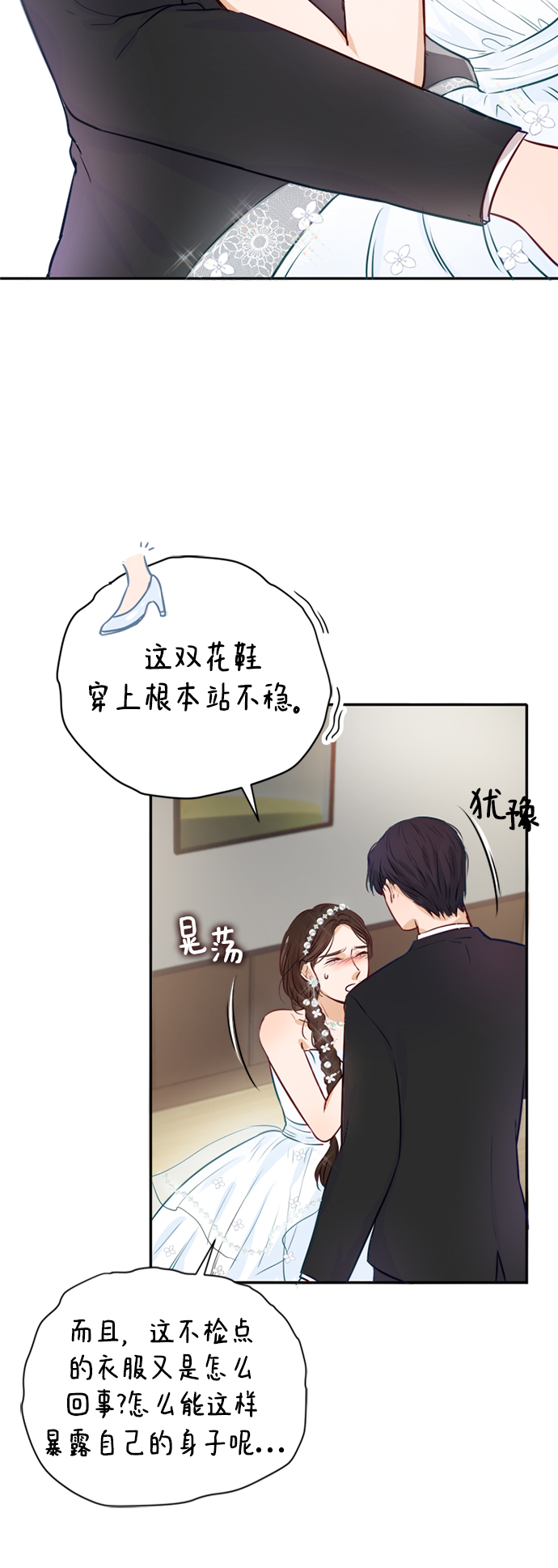 第3话56