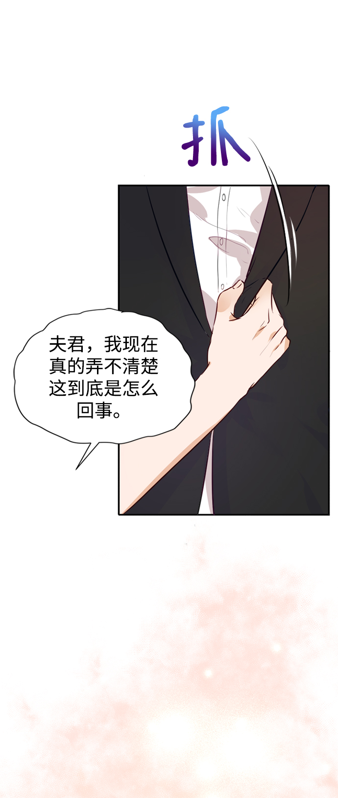 第3话58