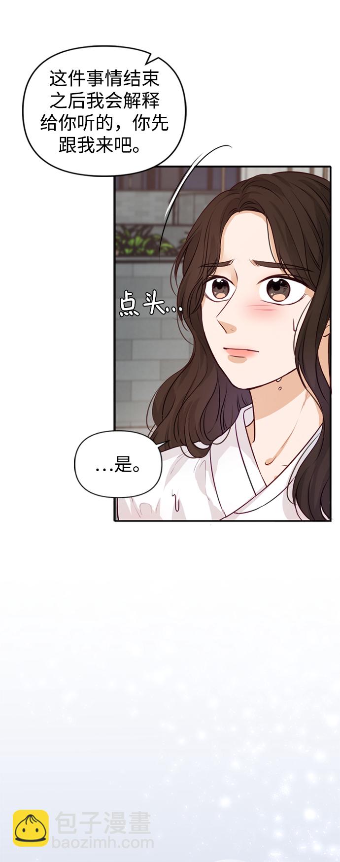 第3话6