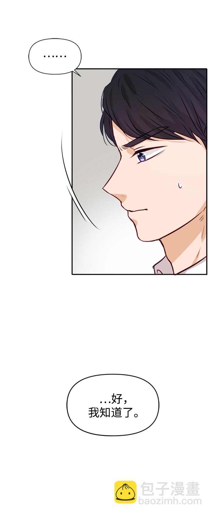 第3话61