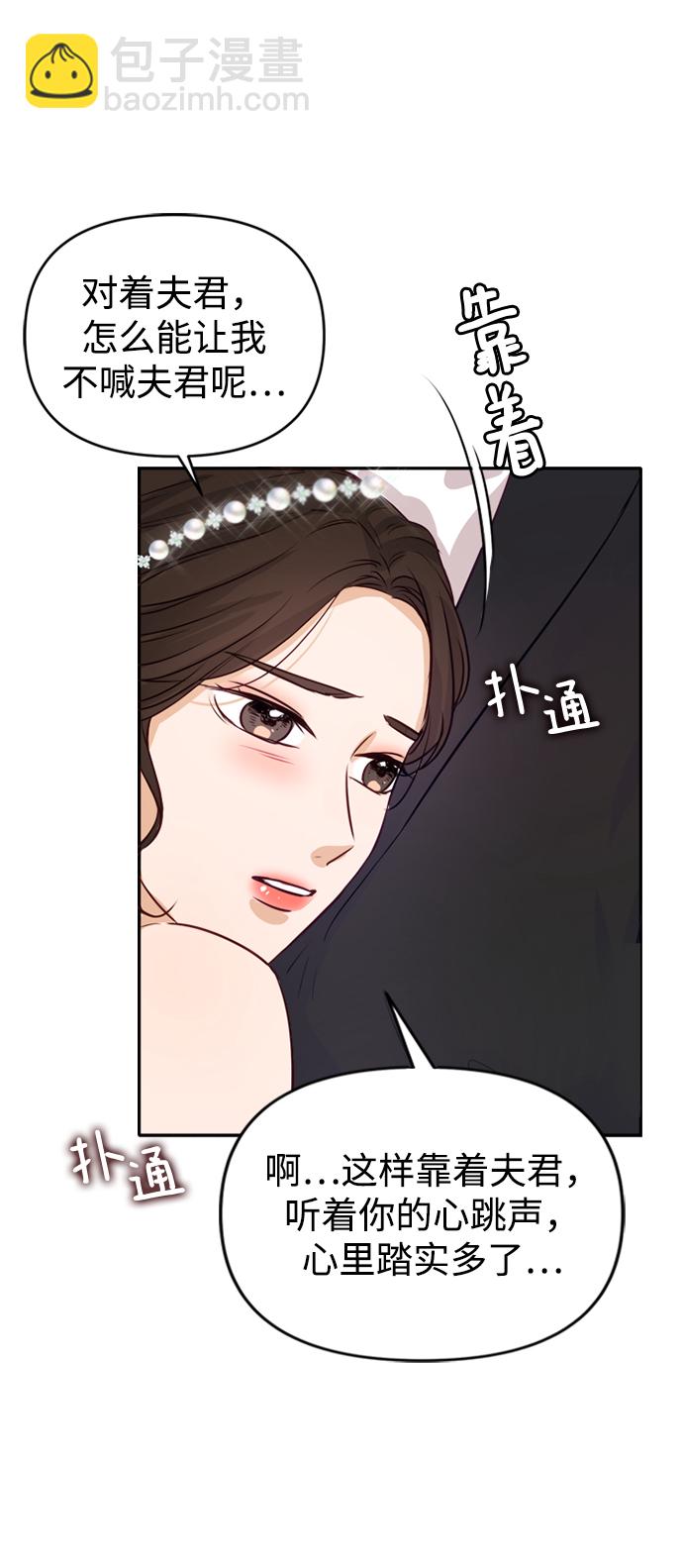 第3话63