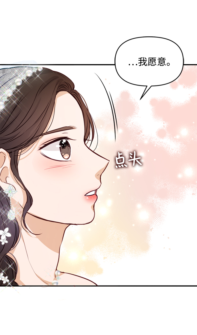 第3话74