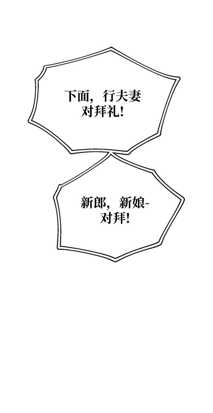 第3话75