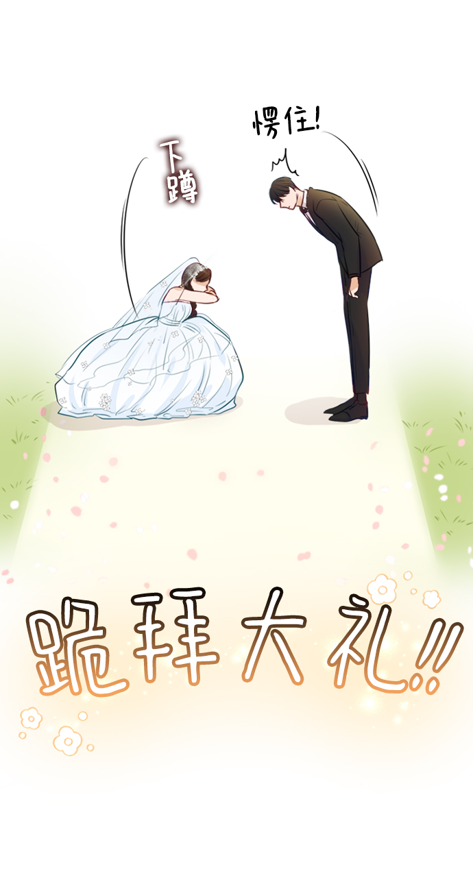 第3话76