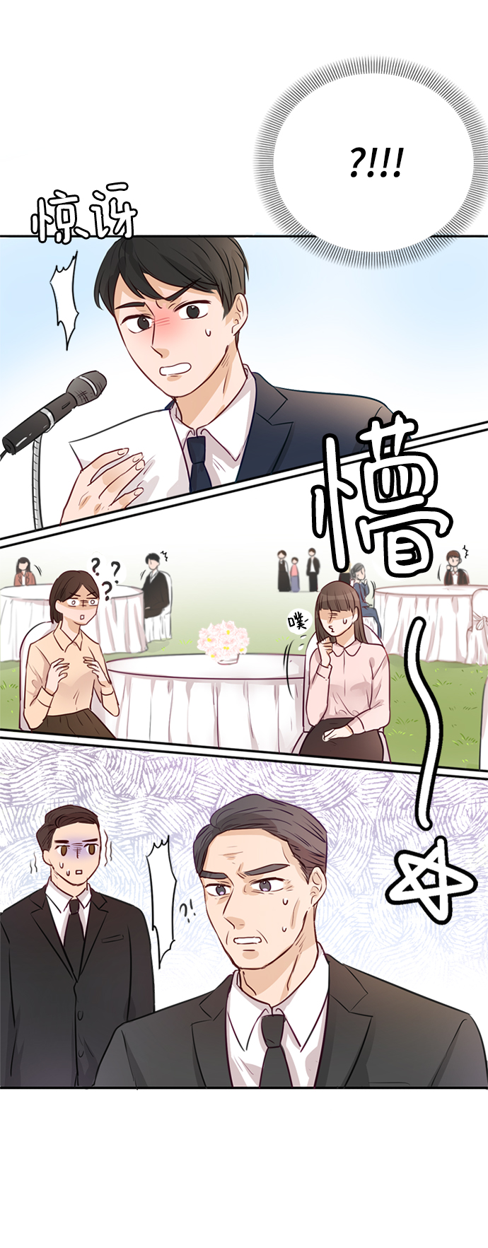 第3话77