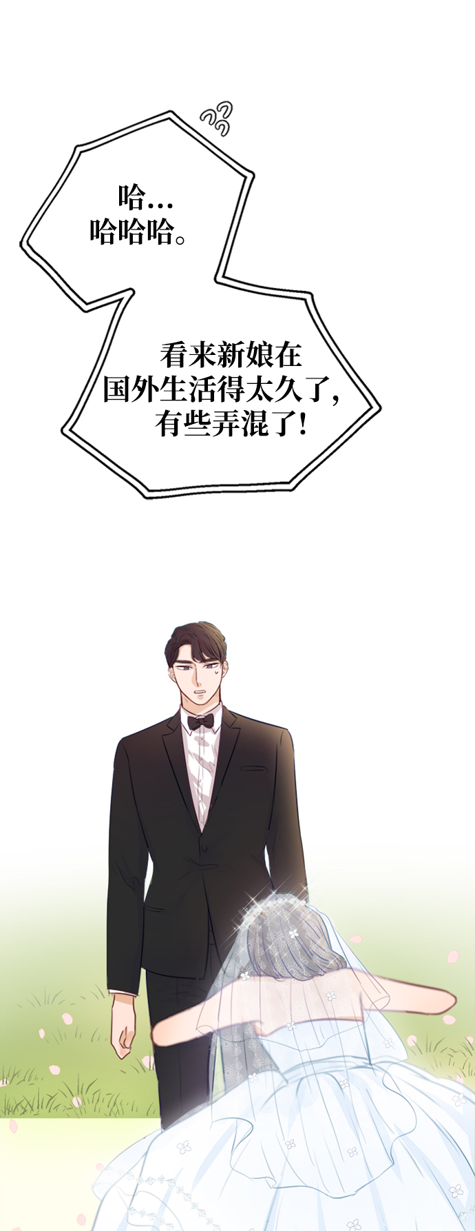 第3话78