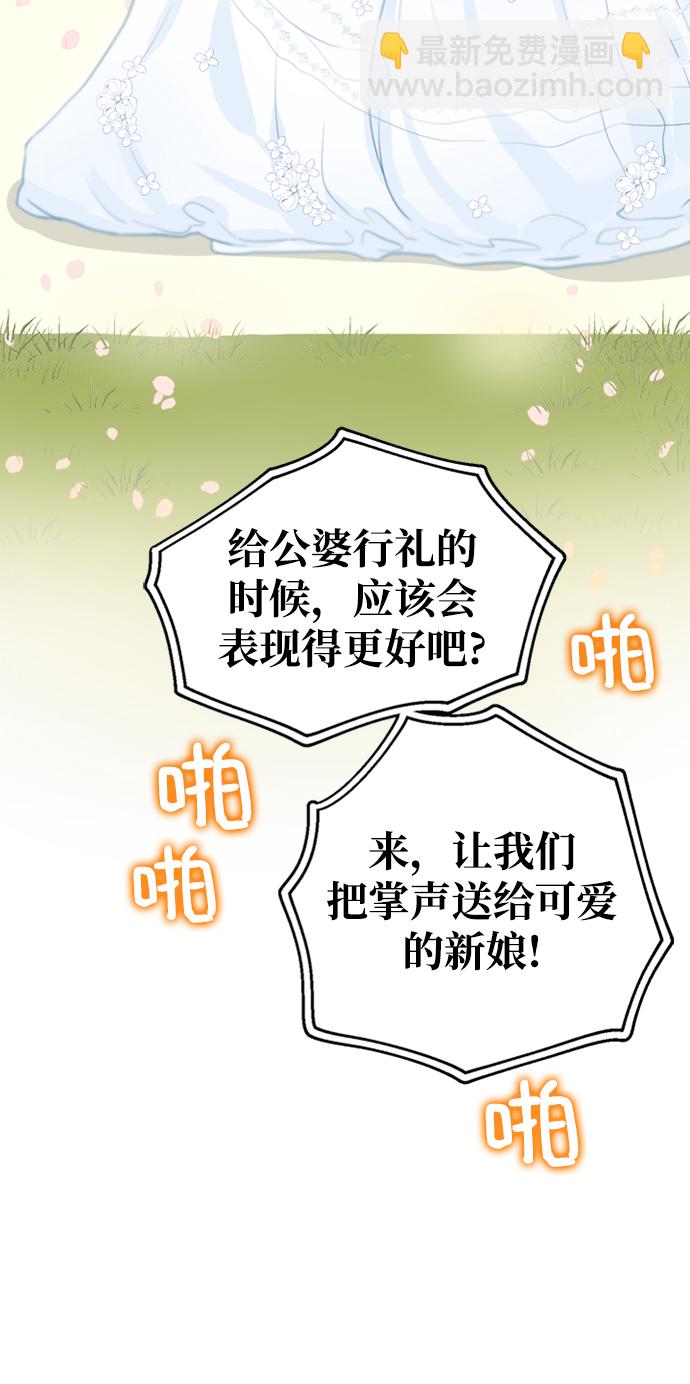 第3话79